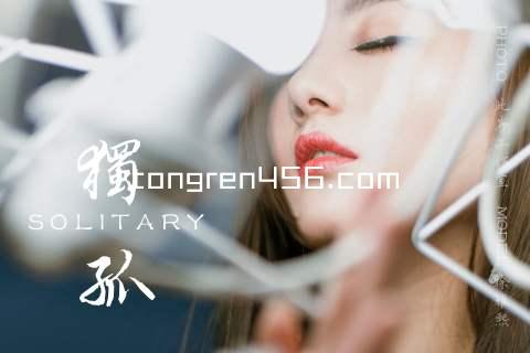 tongren456.com